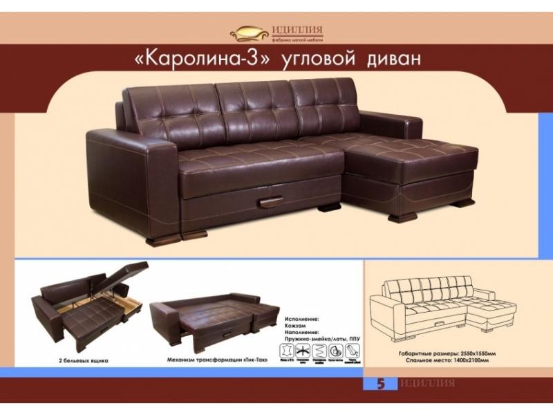 диван угловой каролина 3 в Липецке