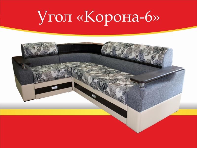 угловой диван корона-6 в Липецке