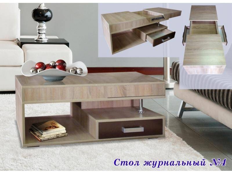 стол журнальный 4 в Липецке