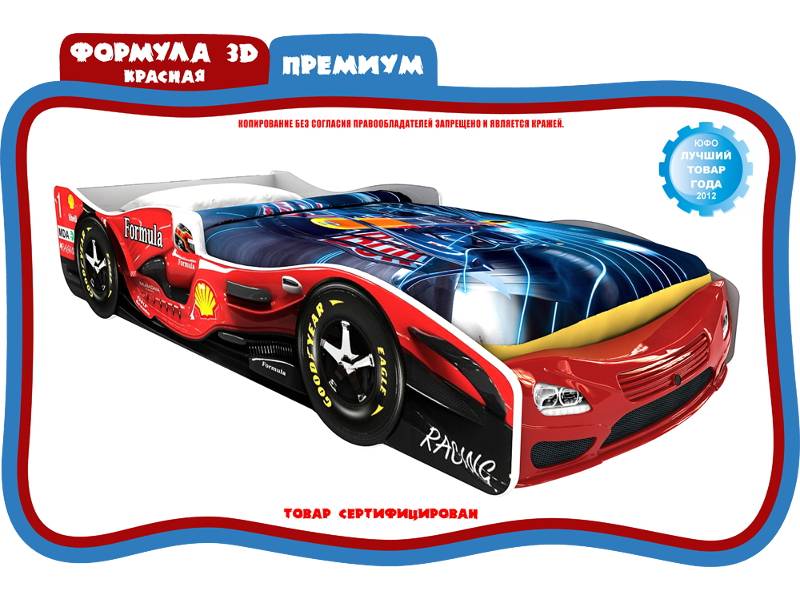 кровать детская формула красная в Липецке