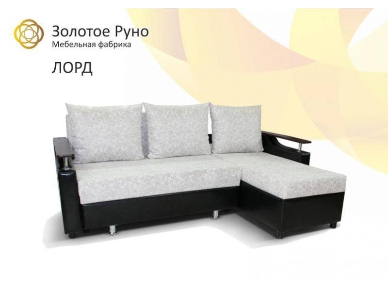 диван лорд с оттоманкой в Липецке