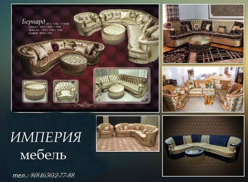 угловой диван бернард в Липецке