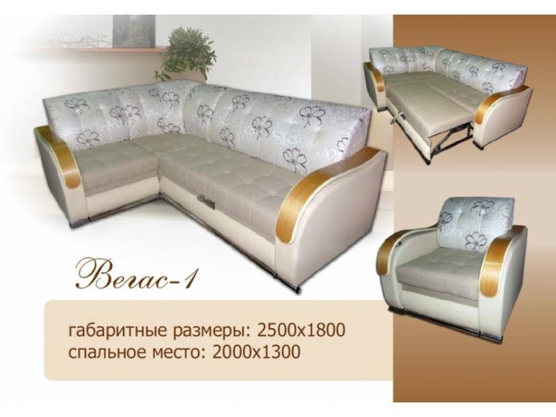 диван угловой вегас 1 в Липецке
