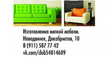 стеллаж деревянный, альфа, 64*28*159 см в Липецке