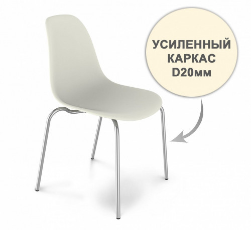 стул dsr усиленный каркас s30 (eames style) в Липецке