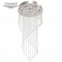 каскадная люстра chiaro sil хром в Липецке